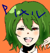 瑠鬼亜