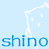 シノ