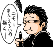 前