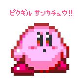 とご～