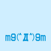 うしししし