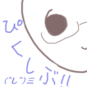 suiki
