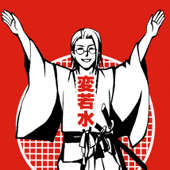 胡桃(Kurumi)