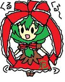 tatsumi