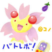 コノ