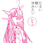 紅紗@副活動中