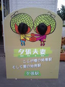 さば缶