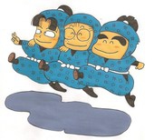 mumumu