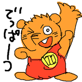 いもすけ
