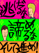 コメちゃん