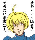 オヤジーデ