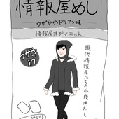 麻