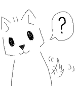 たお