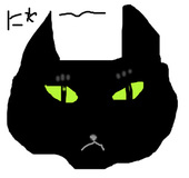 黒スワ
