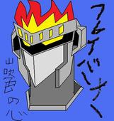 山吹色の心