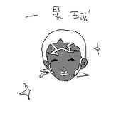 ふた