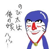 ぺぺろんチーノ