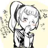 胸