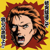ナンヤン