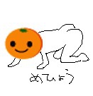 池駄
