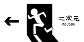イカ漁船