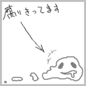 ある.