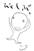 ぎう
