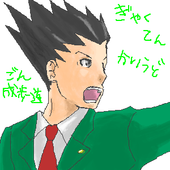 よっすー★