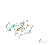 ぽんきち