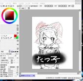 たつ
