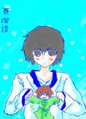 亜瑠譜