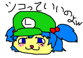 げりＰ