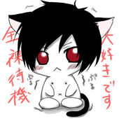 裏かん