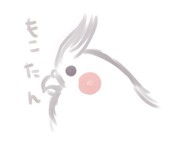 おちゃ
