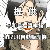 鵯