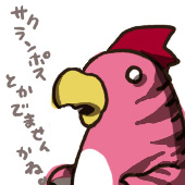 めー（旧・あんにん）