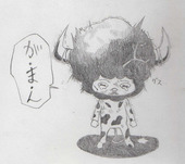 pilpil
