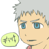 チラツキ