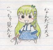 つくす