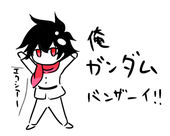 ルナ
