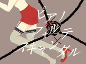 襟