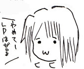藤吉