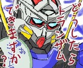 粧