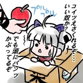 熱々ごはん