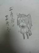 さゆりん