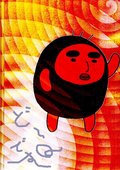 どーＱ