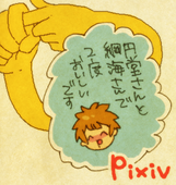 あちゃ