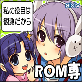 syosei