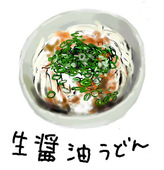 まめなし