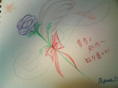 ふたぼしりょうこ